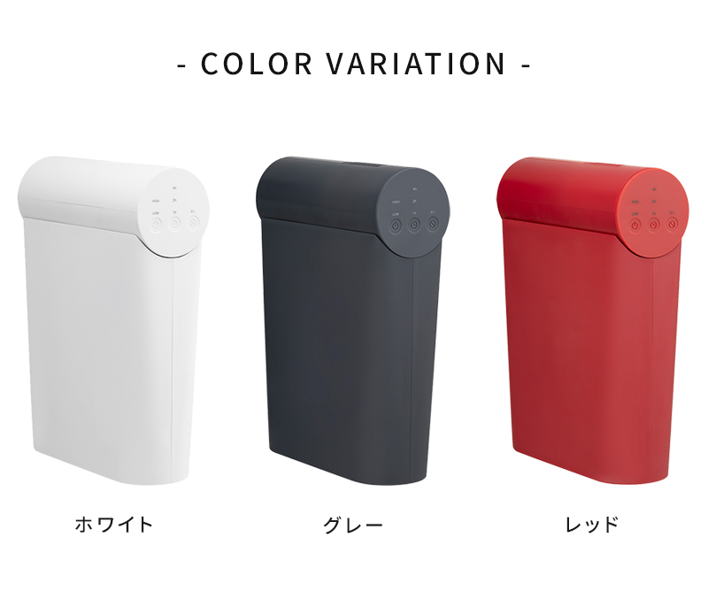 ホワイト　グレー　レッド