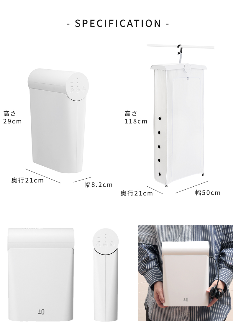 サイズ