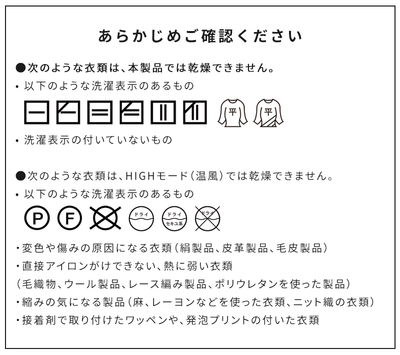 サイズ
