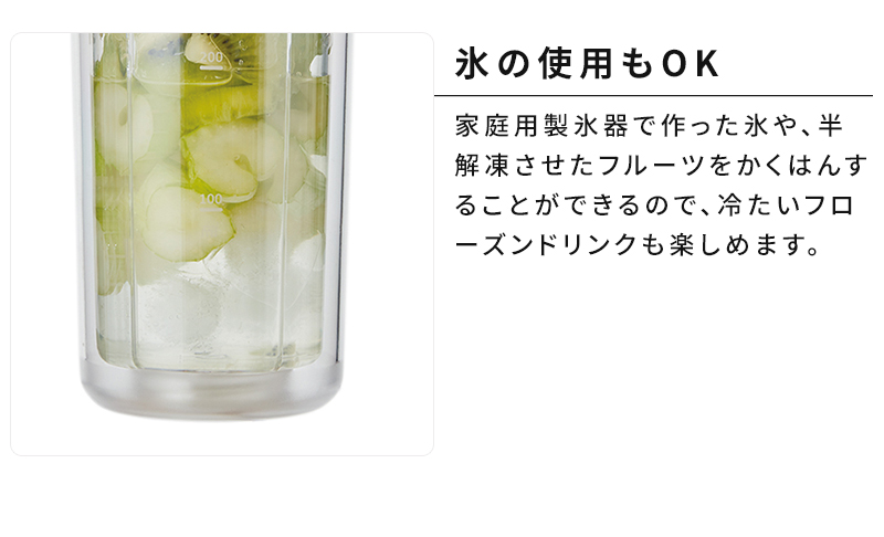 氷も砕ける