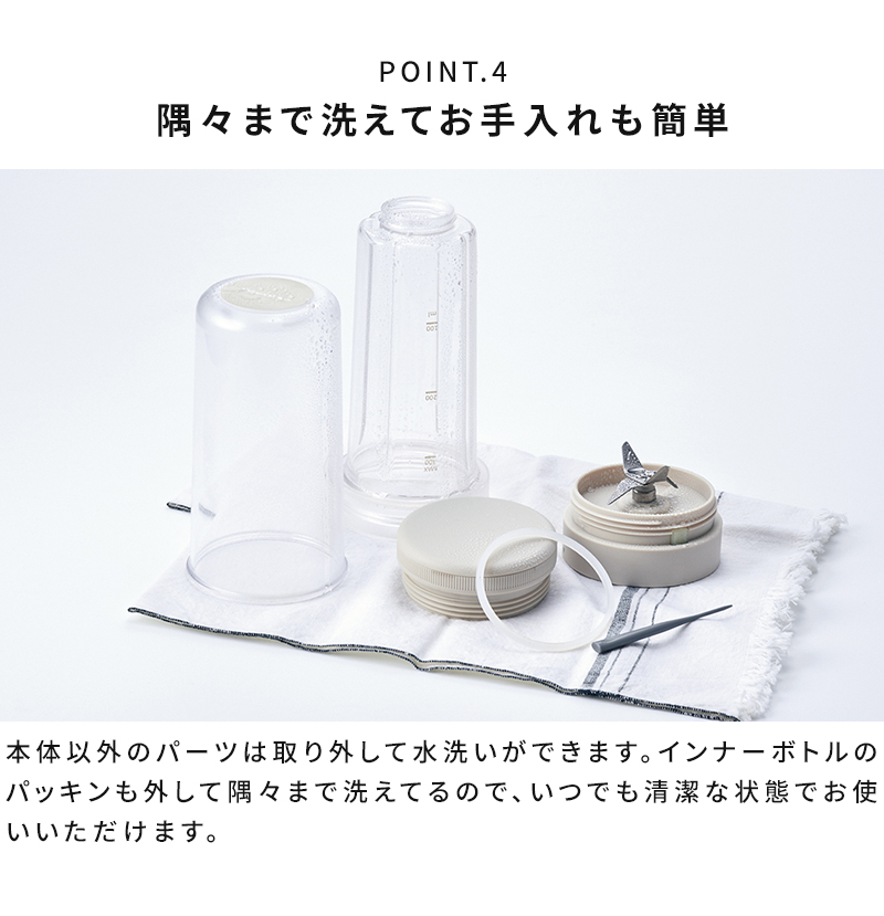 お手入れ簡単