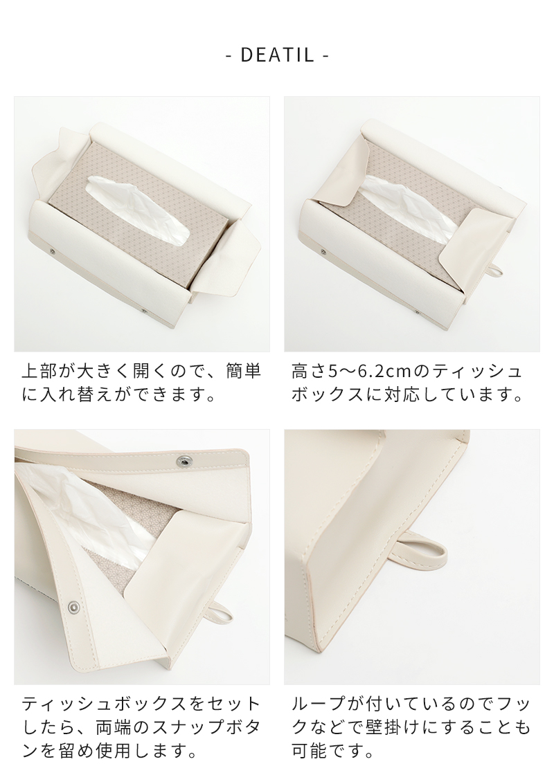 品切れ中！SNOOPYティッシュボックス  ☆tente☆ tente（テンテ） ティッシュカバー スヌーピー tente PEANUTS 30206