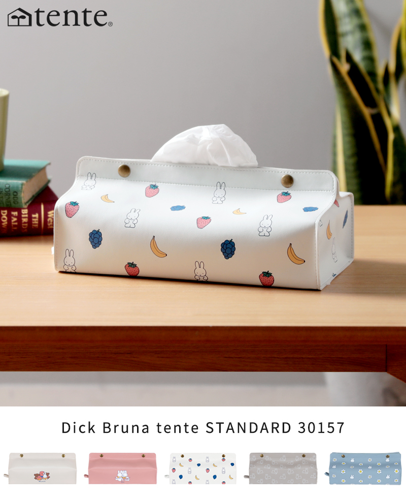 Dick Bruna tente STANDARD 30157