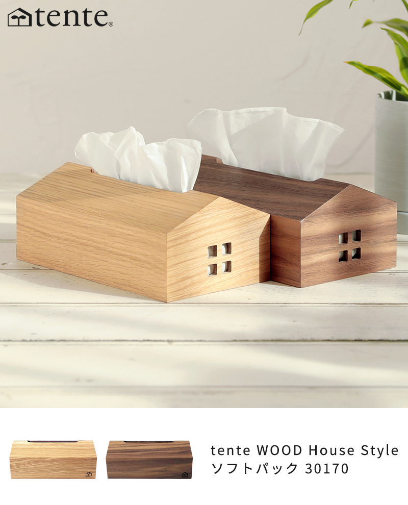 ティッシュケース 木製 テンテ tente WOOD House Style ソフトパック
