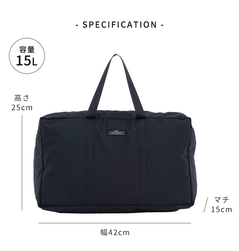 SOLEIL（HEMING'S） ボストンバッグ 折りたたみ ソレイユ SOLEIL