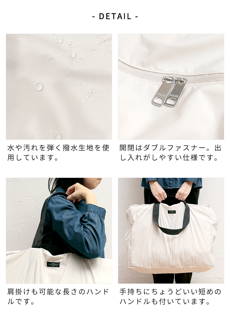 SOLEIL（HEMING'S） ボストンバッグ 折りたたみ ソレイユ SOLEIL