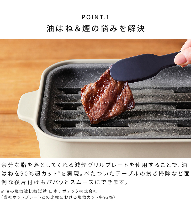 BRUNO ブルーノ ホットプレート コンパクトグリルホットプレート