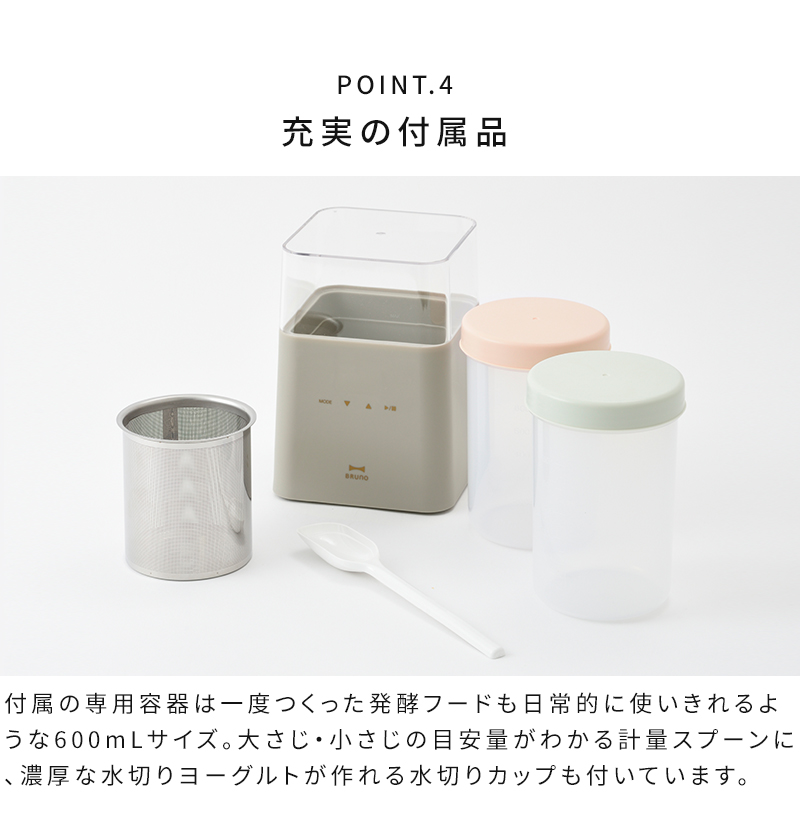 充実の付属品