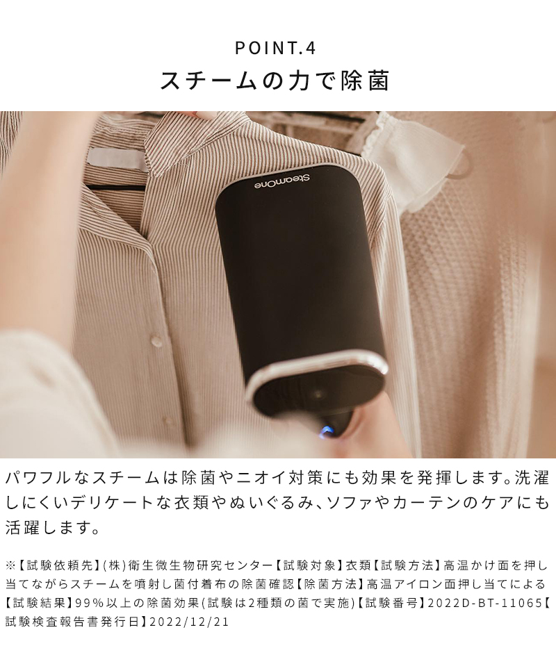 SteamOne Foldable スチームアイロン　保証期間内 f10022471-001.jpg