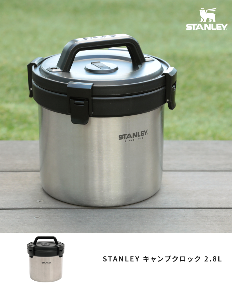スタンレー STANLEY キャンプクロック 2.8L 01875-030 保温 保冷 ステンレス 特典付 アイスボックス ランチボックス キャンプ  アウトドア 大容量 日本正規品 :00014267-stanley:ホッチポッチ自由が丘WEB SHOP 通販 