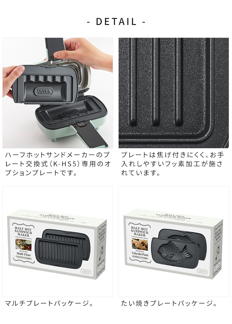 商品詳細
