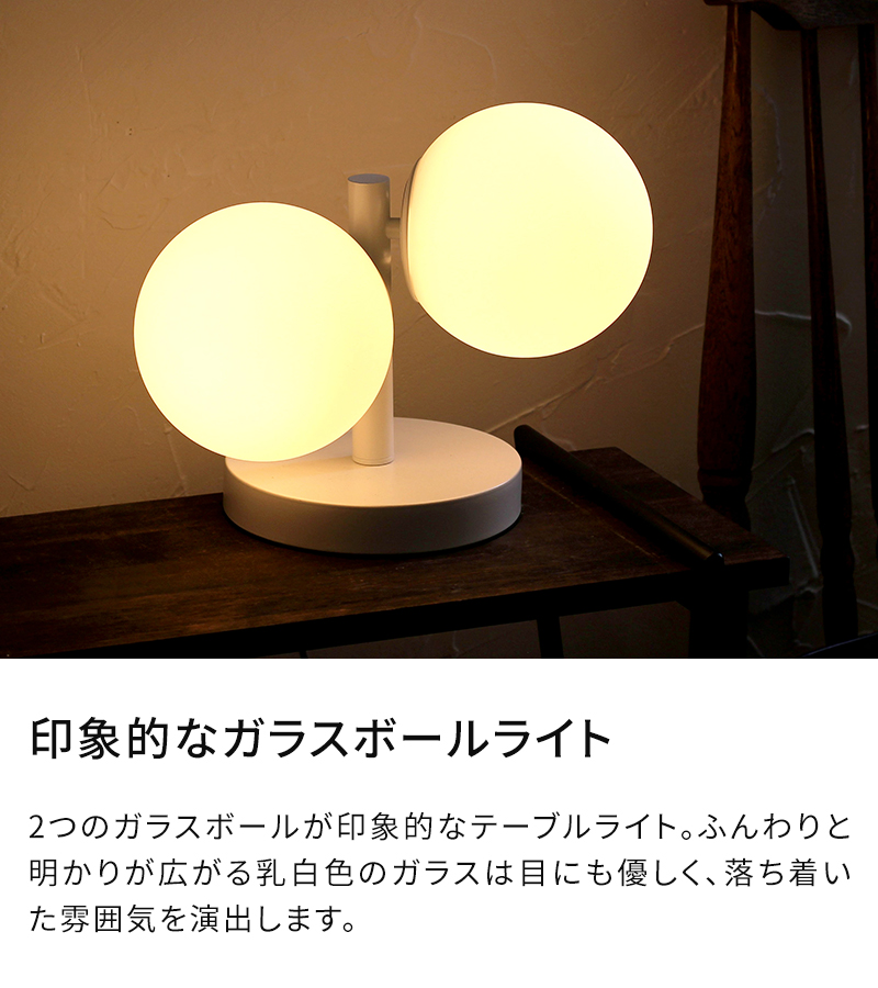 BRID（ブリッド） テーブルライト LED BRID TINY GLASS TABLE LIGHT