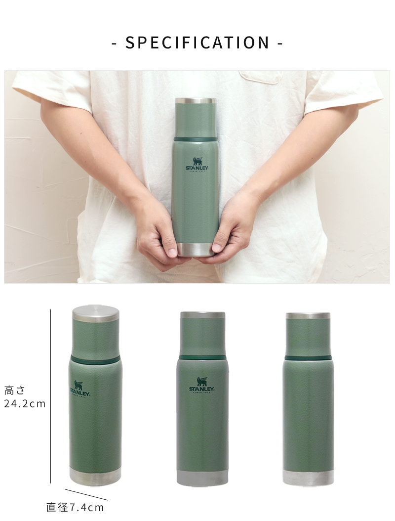 STANLEY スタンレー 水筒 アドベンチャー トゥゴー真空ボトル