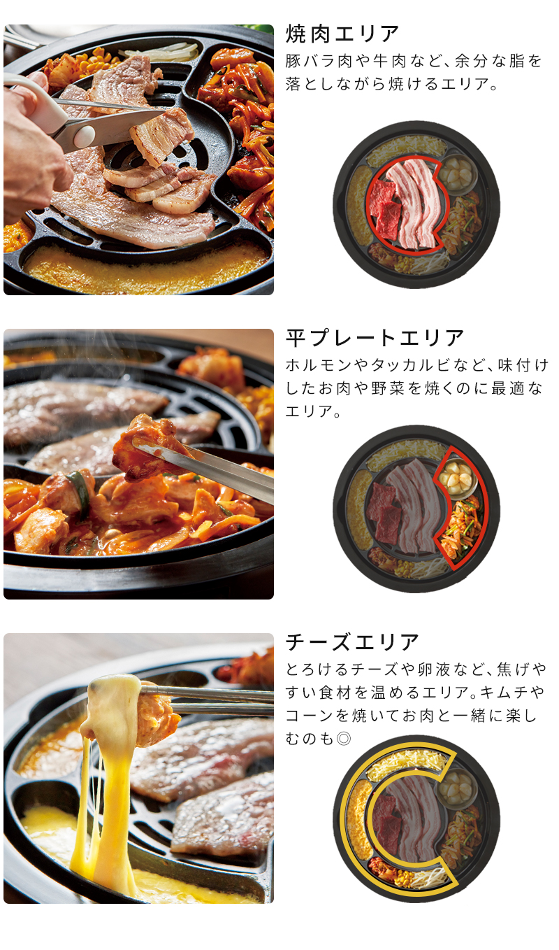 ホットプレート 焼肉 アピックス APIX グリルマイスター AGP-350 韓国