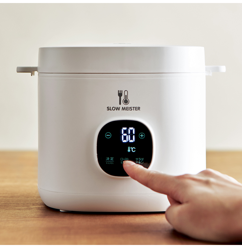 APIX スローマイスター ACL-750