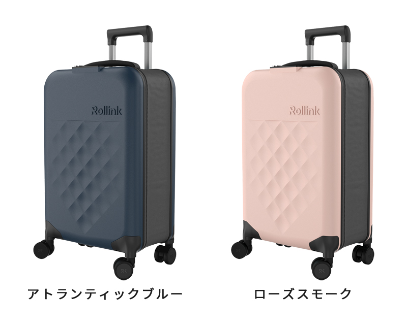 キャリーバッグ 折りたたみ ローリンク Rollink FLEX 360° Spinner スーツケース 40L 特典付 キャリーケース Sサイズ  機内持ち込み 2泊3日 4輪 軽量 TSAロック