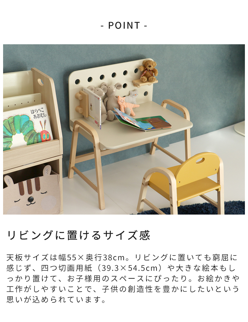 リビングに置けるサイズ感