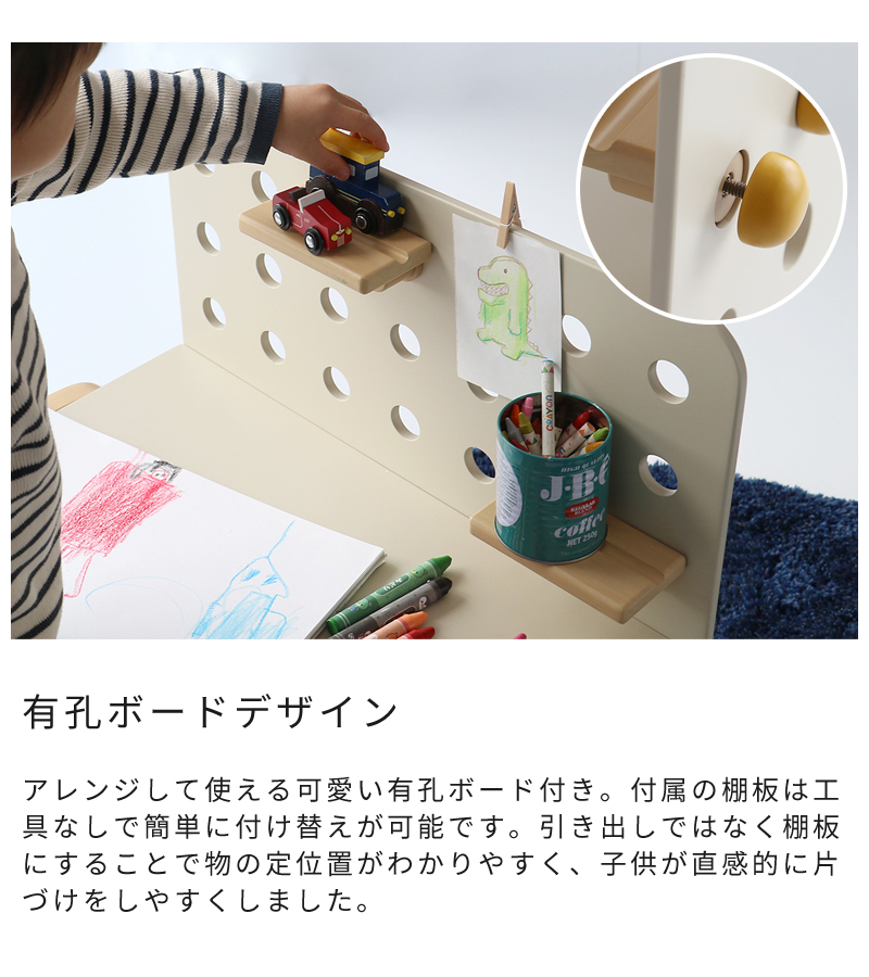 アレンジして使える可愛い有孔ボード