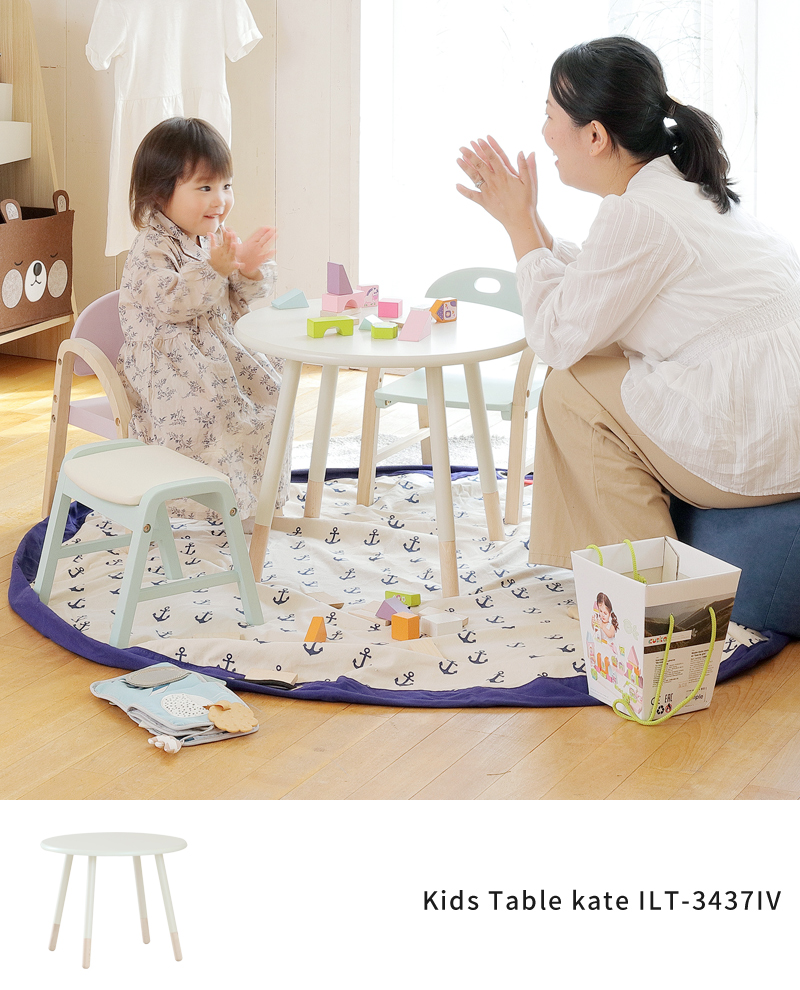 Kids Table kate ILT-3437IV