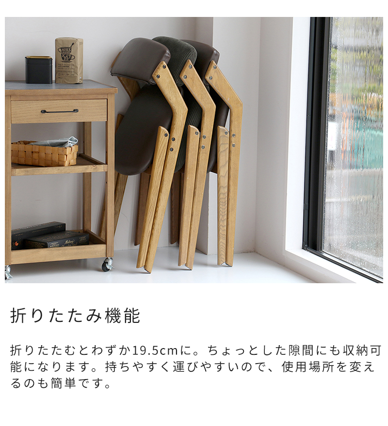 ダイニングチェア 木製 市場 Dining Chair folding butler CH-3646