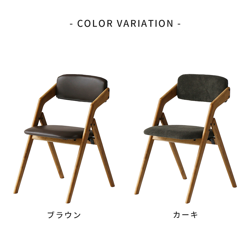 ダイニングチェア 木製 市場 Dining Chair folding butler CH-3646 バトラー 折りたたみ椅子 軽量 おしゃれ 1脚  単品 天然木 合皮 コーデュロイ 1人掛け 肘付き