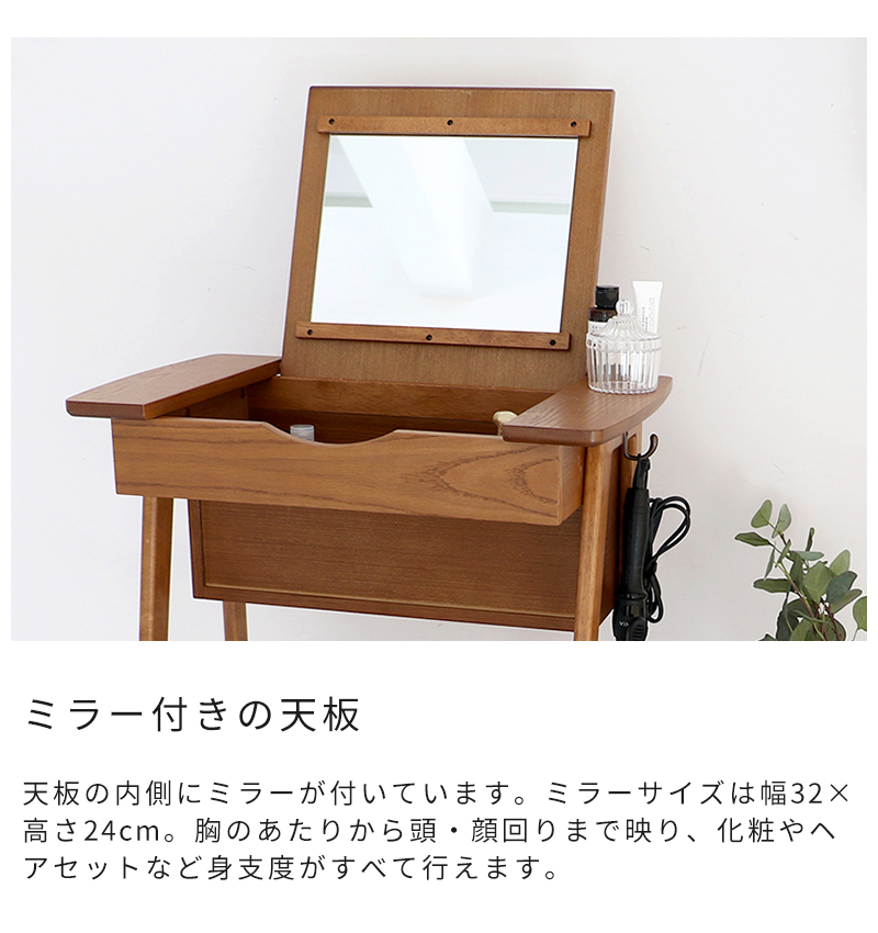 ドレッサー デスク 市場 Dresser＆Stool toledo M-3647BR スツール