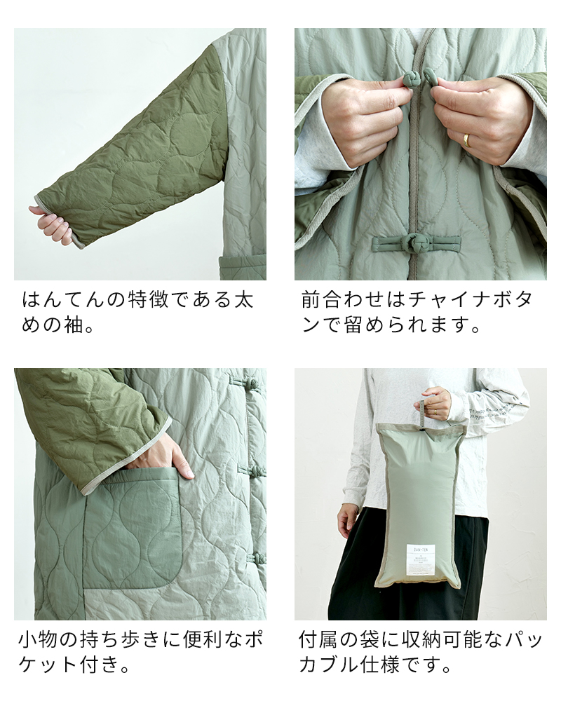 DAN-TEN はんてん メンズ ウィークエンダー WEEKEND(ER) M65