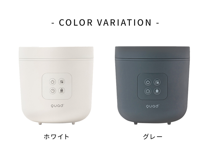 QUADS（クワッズ） 加湿器 スチーム式 スチーム加湿器 STEAMS スチーム
