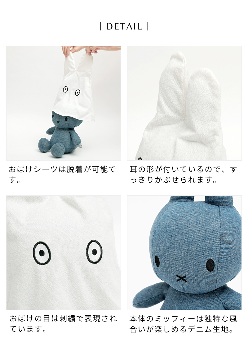 ミッフィー ぬいぐるみ miffy ミッフィーぬいぐるみ/25cm/フラッフィー/ピンク(25cm
