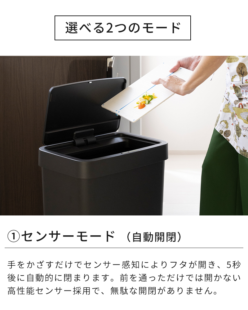 ゴミ箱 自動開閉 イーケーオー EKO ハナ センサービン 50L EK6226P センサー式 蓋付き 特典付 大容量 手動 ダストボックス 上開き  幅40 プラスチック キッチン : 00014414-ekohana622p : ホッチポッチ自由が丘WEB SHOP - 通販 -  Yahoo!ショッピング