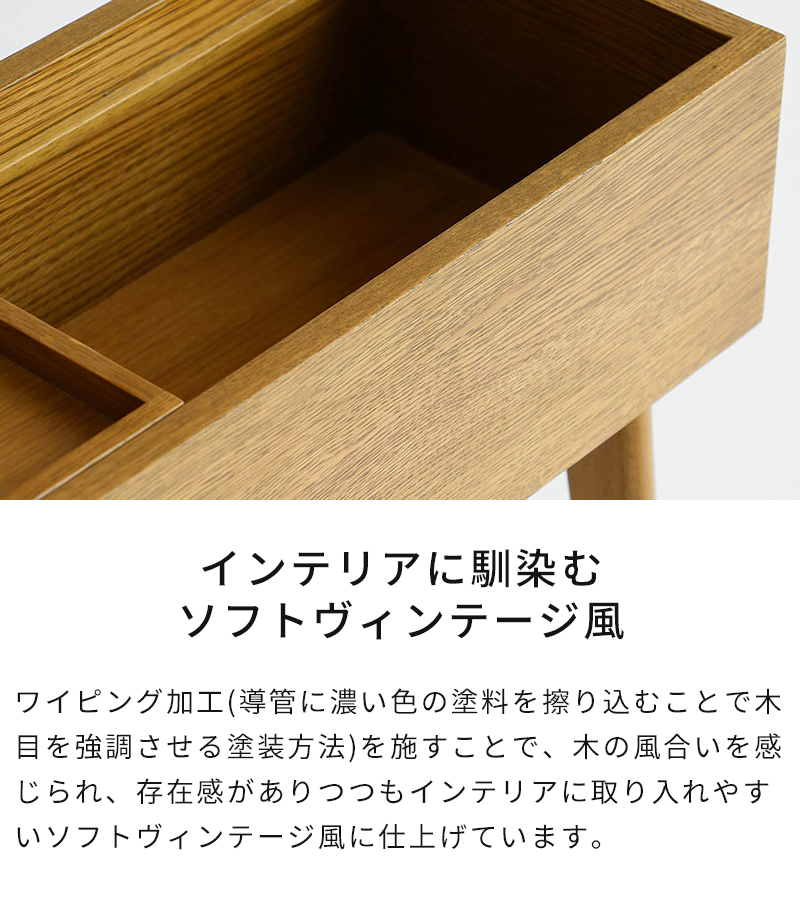 ソフトヴィンテージ風