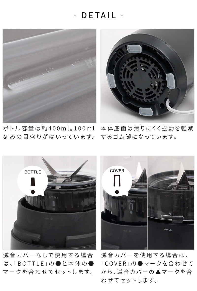 ビタントニオ（Vitantonio） ブレンダー ボトル マイボトルブレンダー