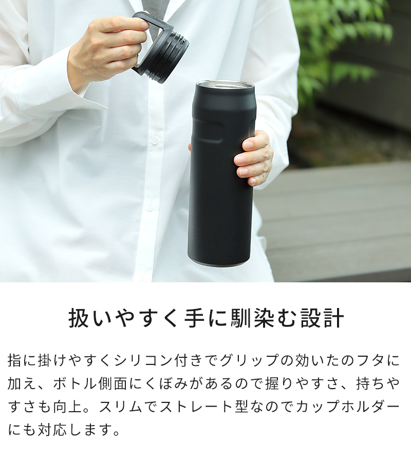 扱いやすく手に馴染む設計