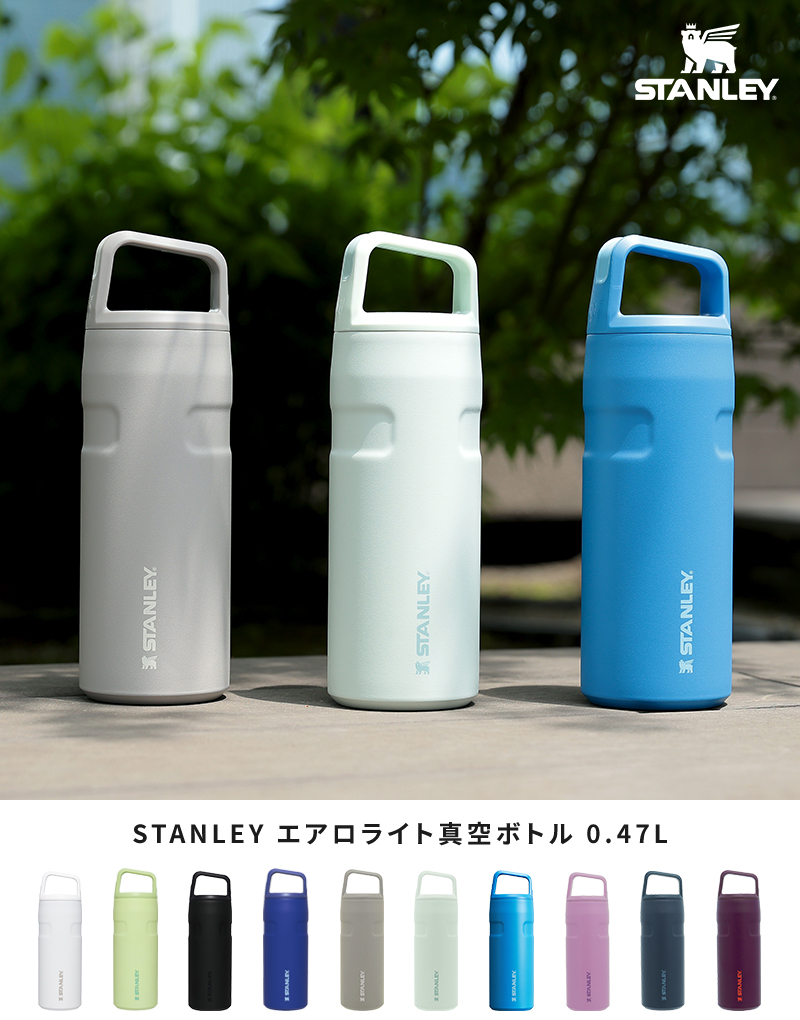 スタンレー 工具 販売 水筒