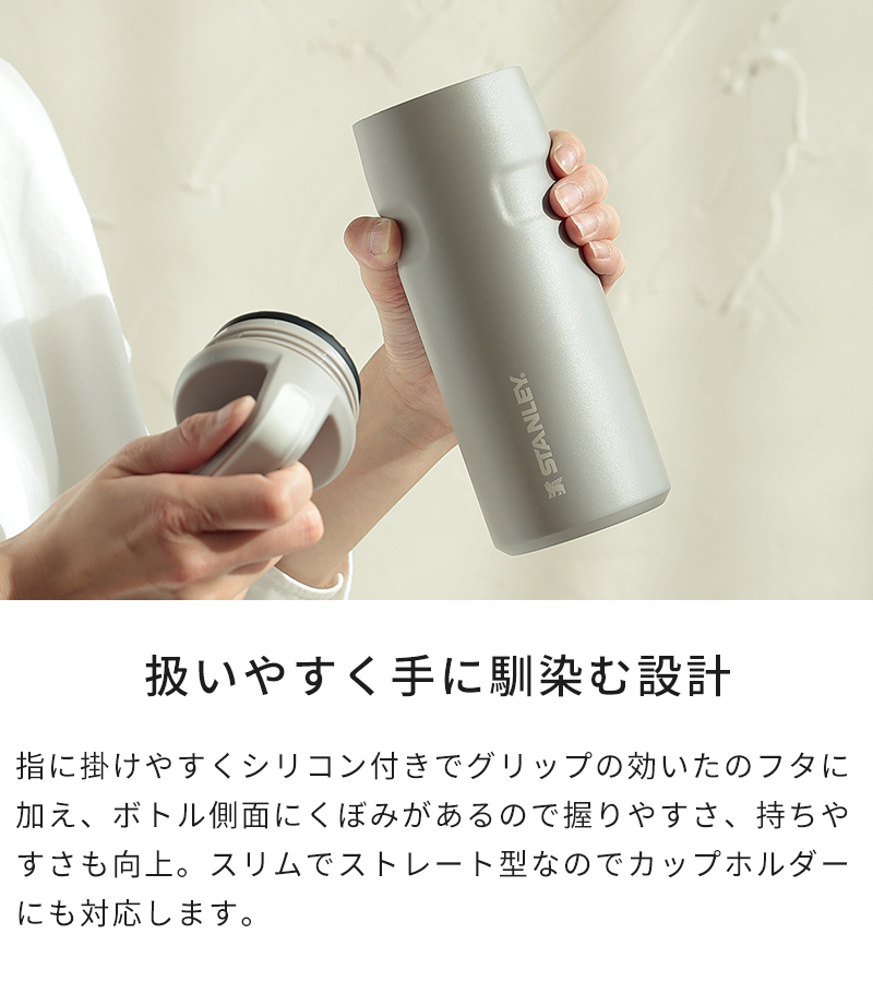 扱いやすく手に馴染む設計