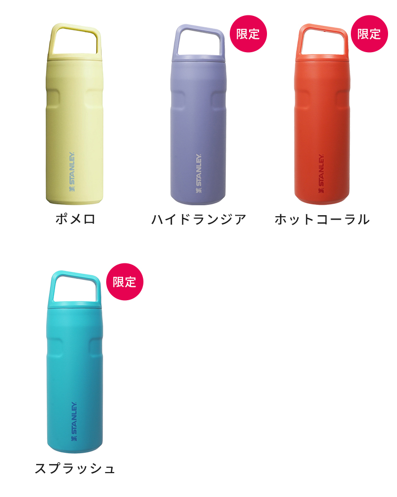 ポメロ　ハイドランジア　ホットコーラル　スプラッシュ