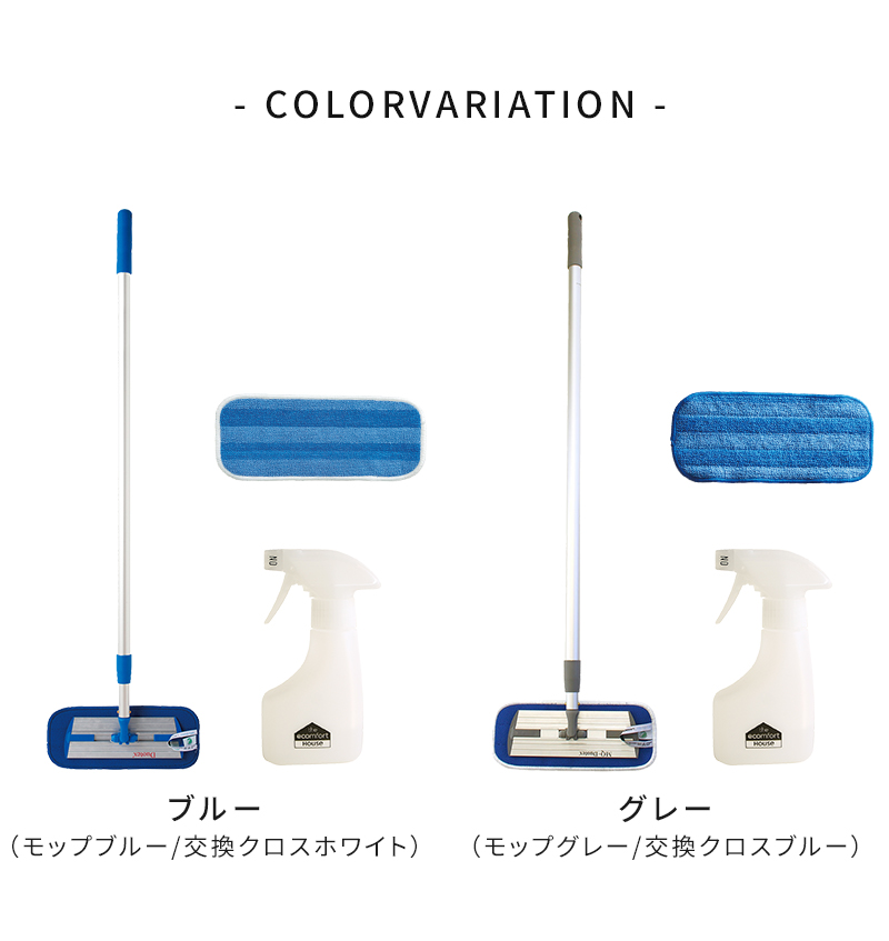 MQ・Duotex プレミアムモップ 30cm MQ・Duotex モップ 特典付 クライメートスマート プレミアムモップ
