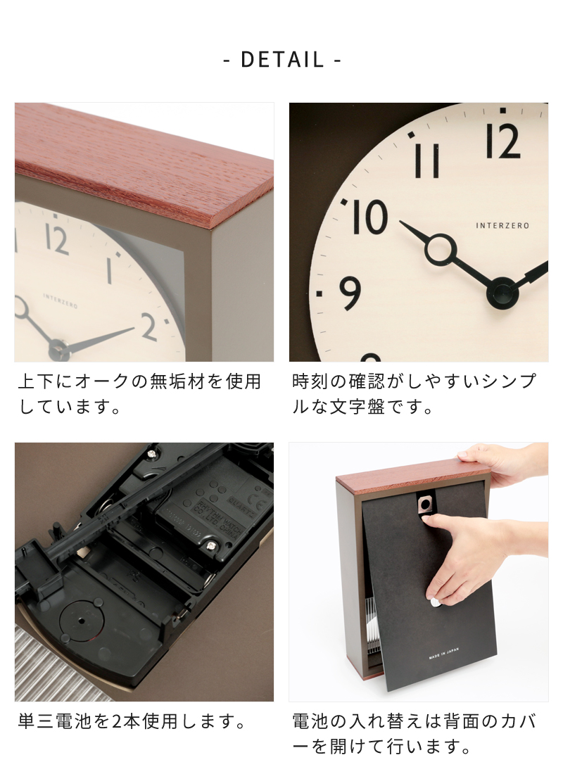 壁掛け時計 木製 シャンブル CHAMBRE アーチの振り子時計 CH-066