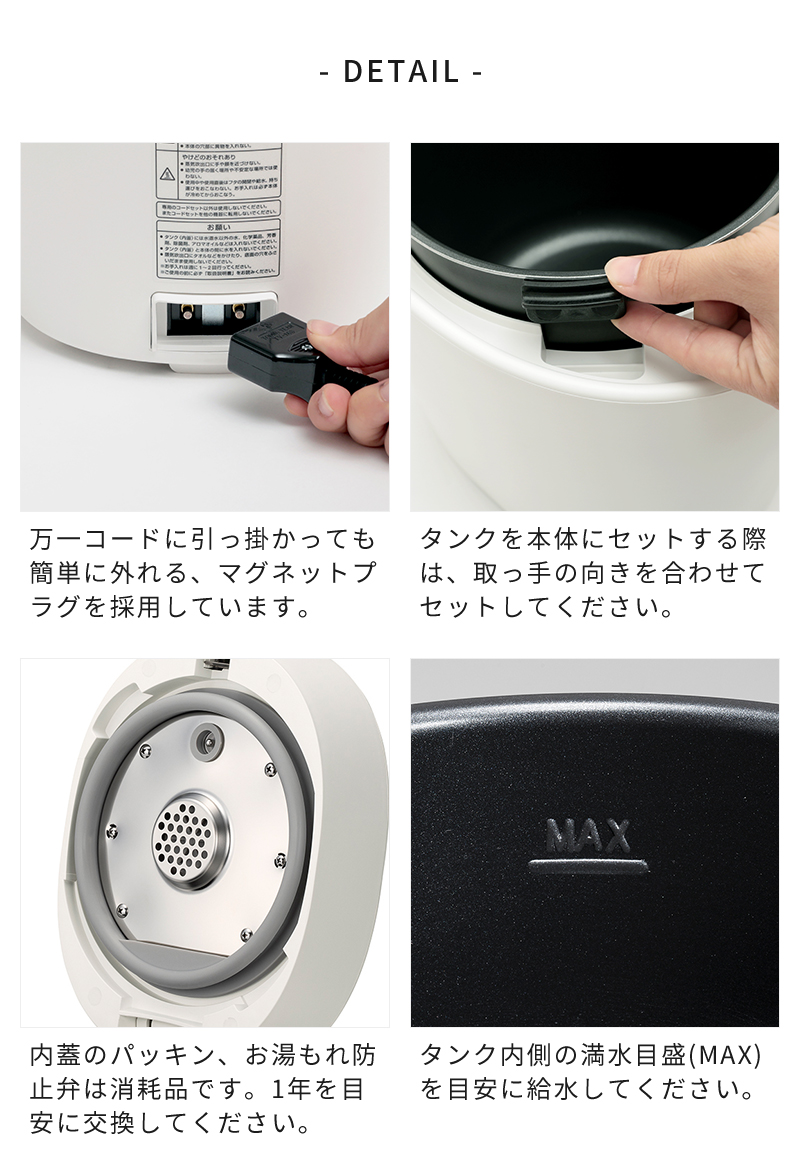 0（プラスマイナスゼロ） 加湿器 スチーム式加湿器 H220 XQK-H220 大