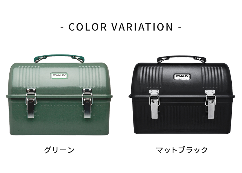 STANLEY スタンレー クラシックランチボックス 9.4L 01625