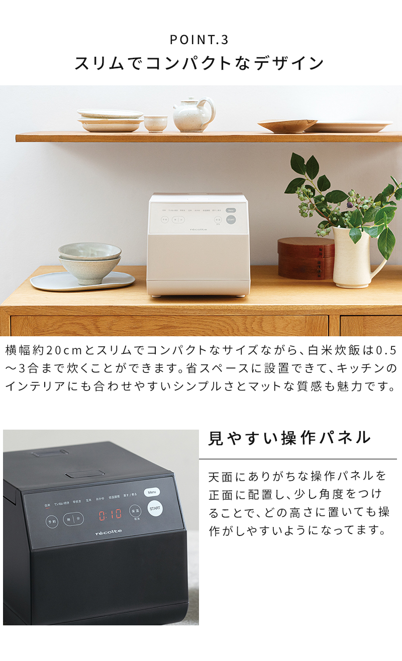 スリムでコンパクトなデザイン
