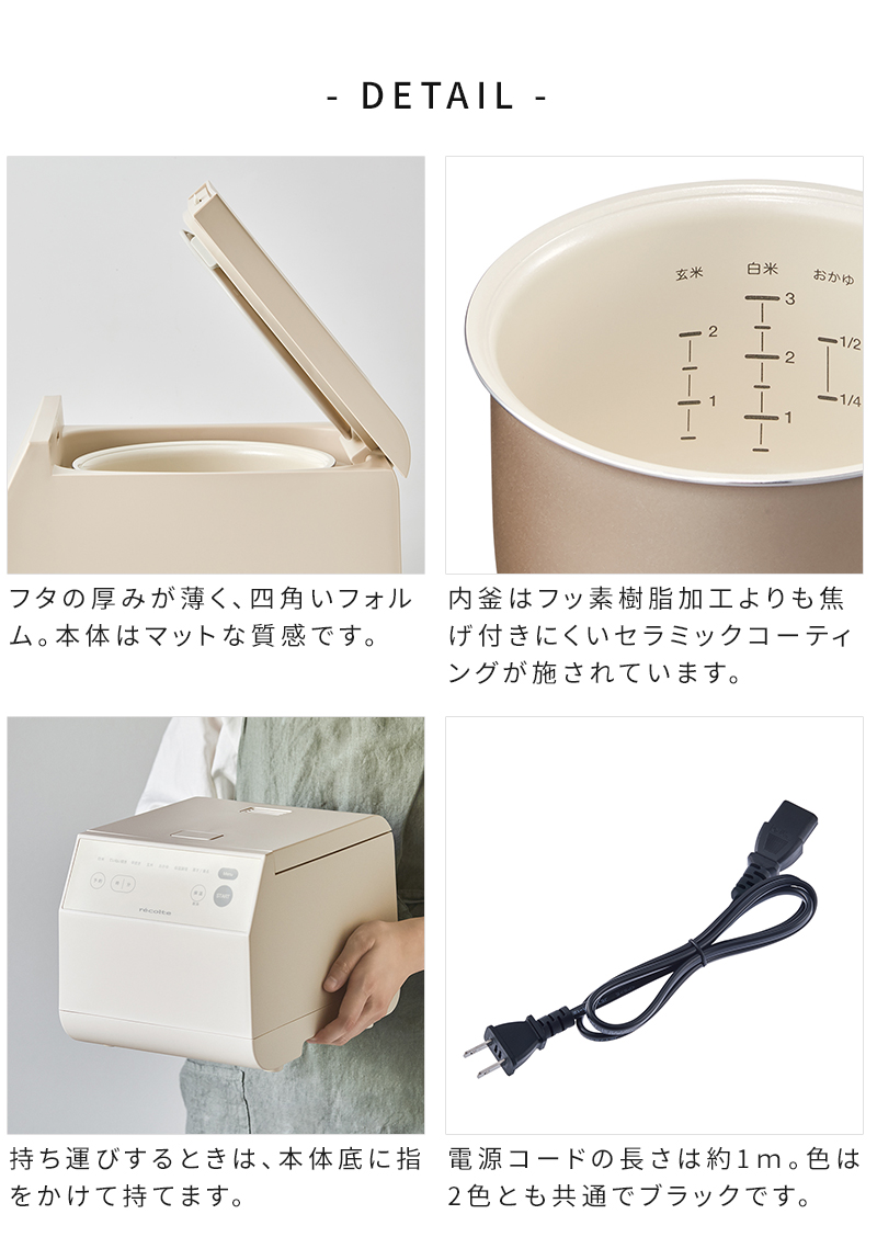 商品詳細