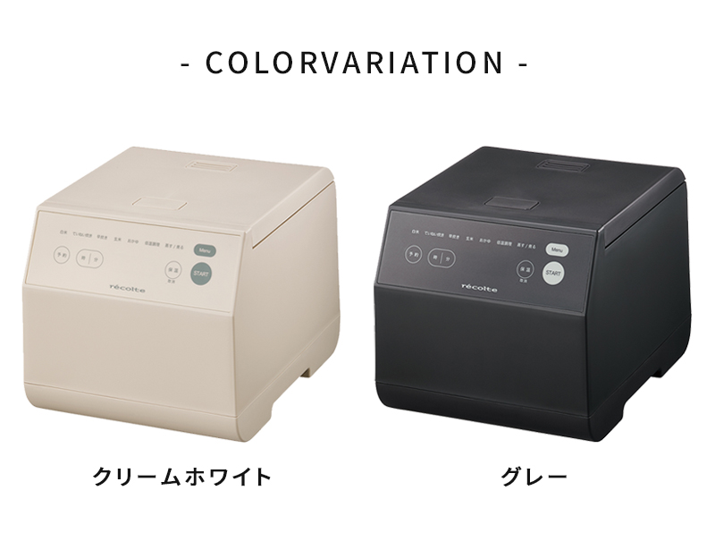 クリームホワイト　グレー
