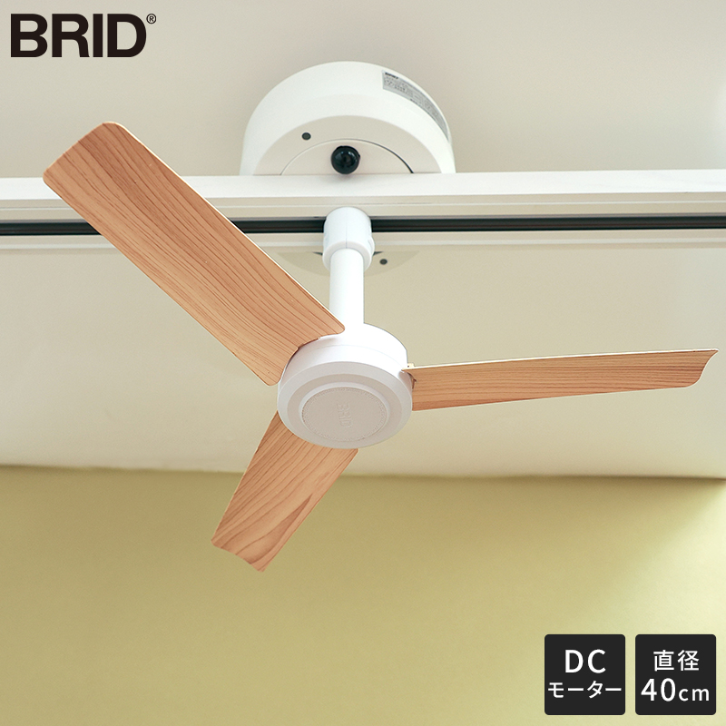 DUCT RAIL FAN DC basic Φ40 003389
