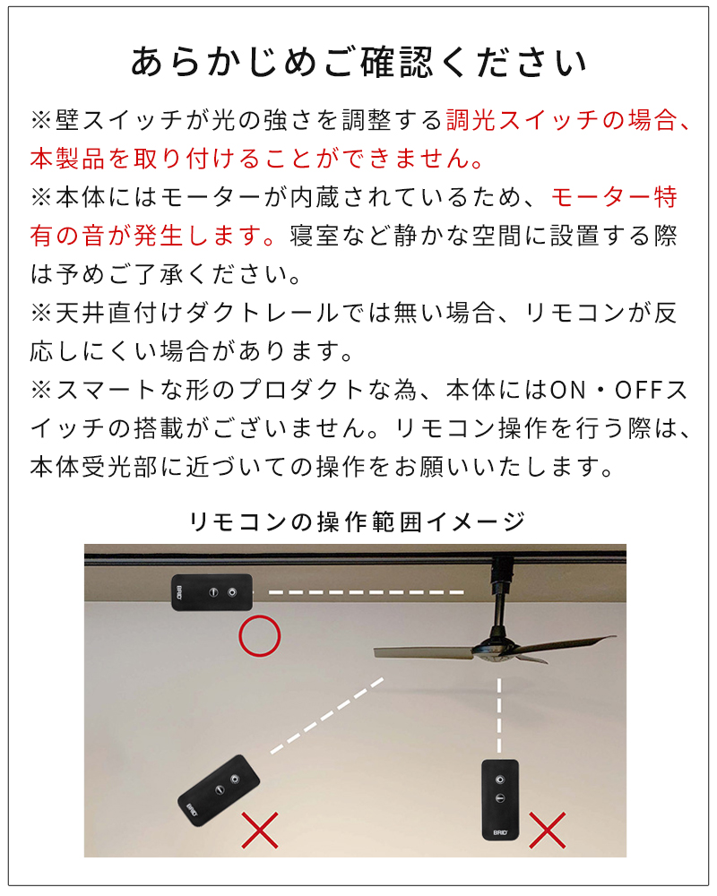 確認事項