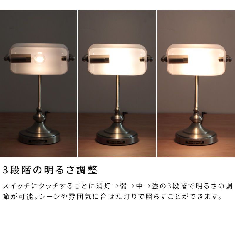 ARTWORKSTUDIO（アートワークスタジオ） デスクライト バンカーズ