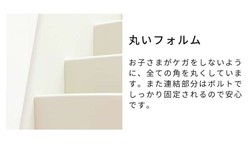丸いフォルム