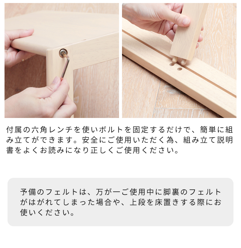 組み立て式