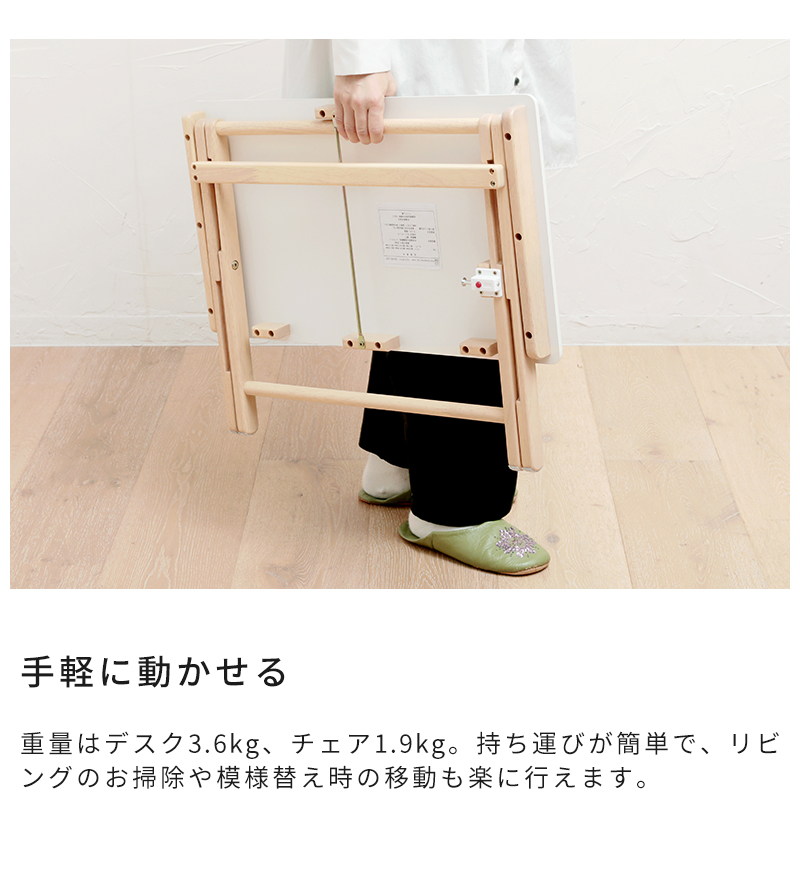 手軽に動かせる