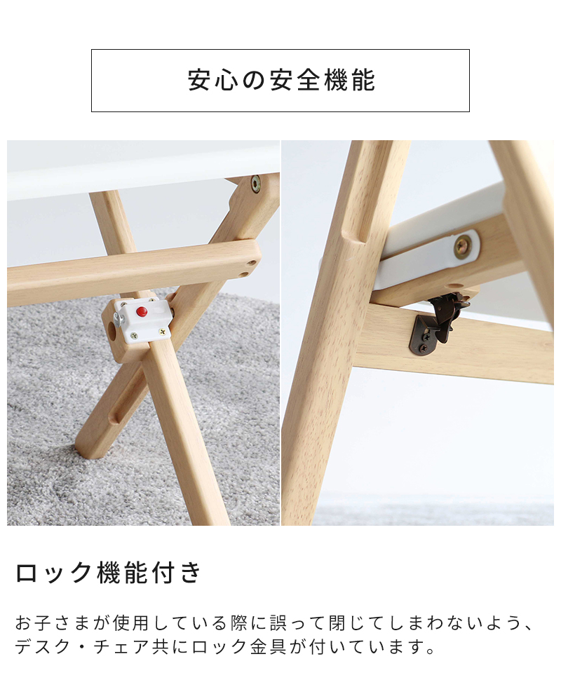 ロック機能付き